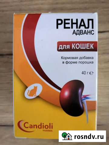 Ренал Адванс для кошек Верхняя Пышма - изображение 1