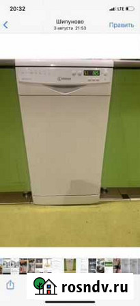 Посудомоечная машина Indesit Шипуново - изображение 1
