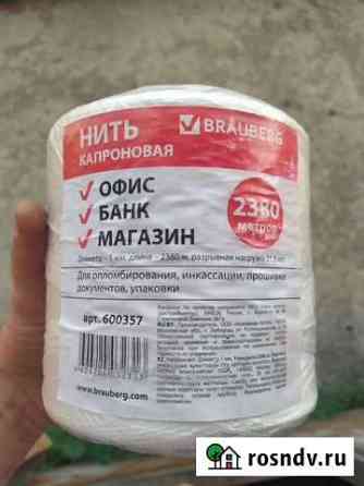 Нить капроновая Балаково