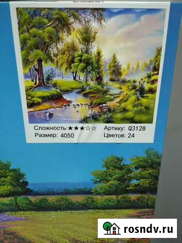 Картины по Номерам Курган - изображение 1