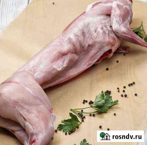 Мясо кролика Старый Оскол
