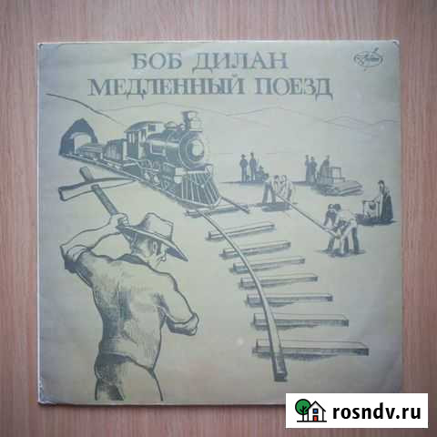 Винил Боб Дилан Калининград - изображение 1