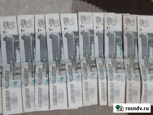 10 рублей бумажные Чебоксары - изображение 1