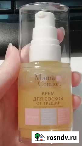 Крем для сосков от трещин Мурино - изображение 1