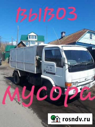 Самосвал Петропавловск-Камчатский - изображение 1