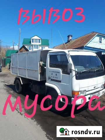 Самосвал Петропавловск-Камчатский - изображение 1