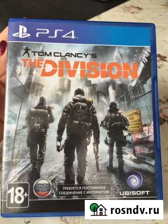 Диск ps4 Новороссийск - изображение 1