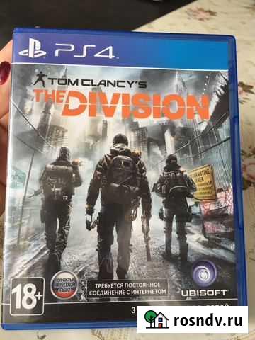 Диск ps4 Новороссийск - изображение 1