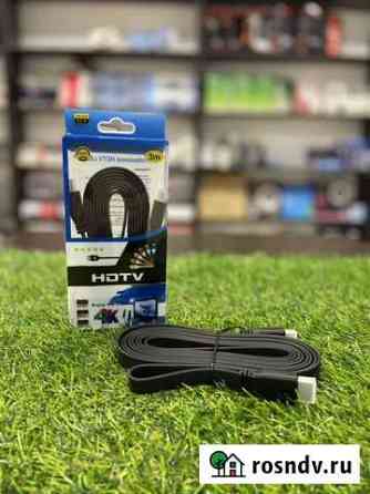 Кабель hdmi 3м Махачкала