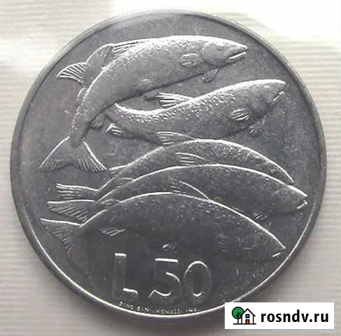 Сан Марино 50 лир 1975 - рыбы Пушкино - изображение 1