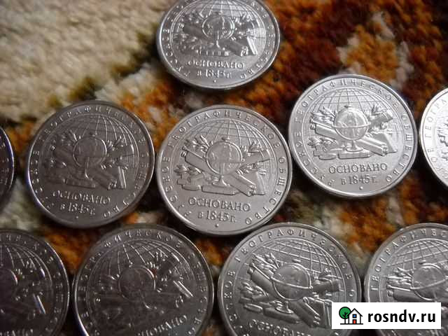 Продаю монеты Киржач - изображение 1