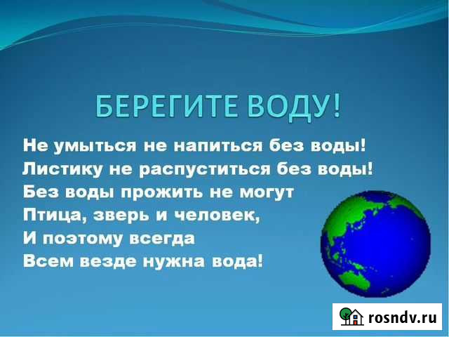Бурение Гдов - изображение 1