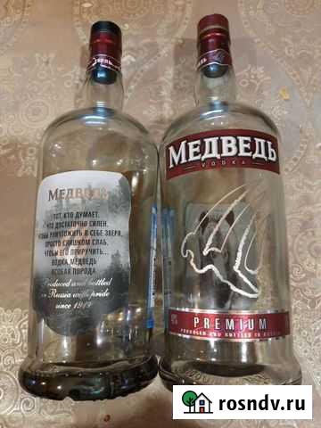 Стеклянная бутылка 1 л 0.5 л Верещагино - изображение 1