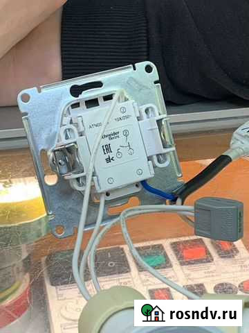 Електрик Моздок - изображение 1