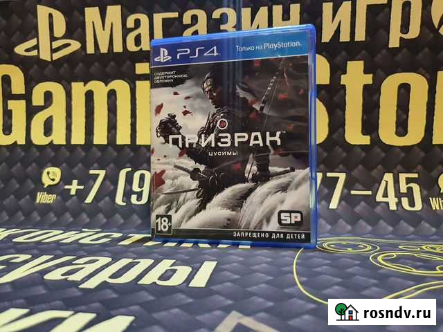 Призрак цусимы PS4 Прокат Обмен Копейск - изображение 1