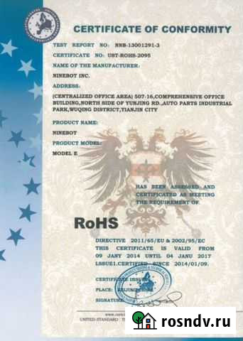 Моноколесо segway ninebot one e Калининград - изображение 1