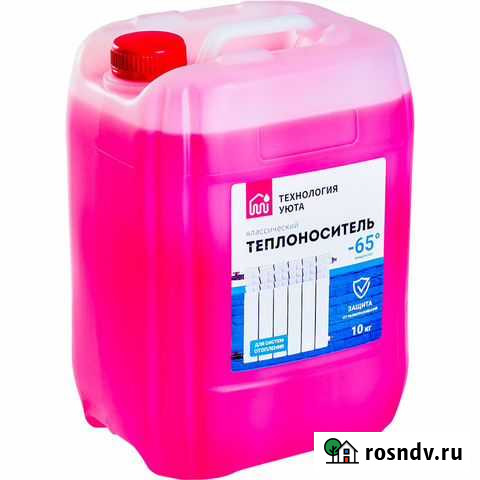 65С Теплоноситель системы отопления 10 20 50 кг Краснокамск - изображение 1