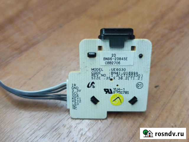 Bn96-23845e Йошкар-Ола - изображение 1