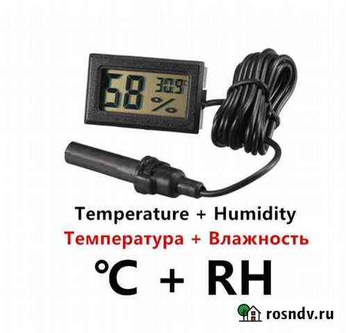 Гигрометр + термометр (новые) Балашов