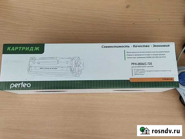 Картридж perfeo pfh-285 a c 725 Дербент - изображение 1
