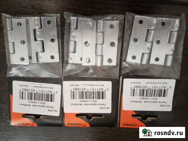 Петля карточная, 2 шт Саранск - изображение 1