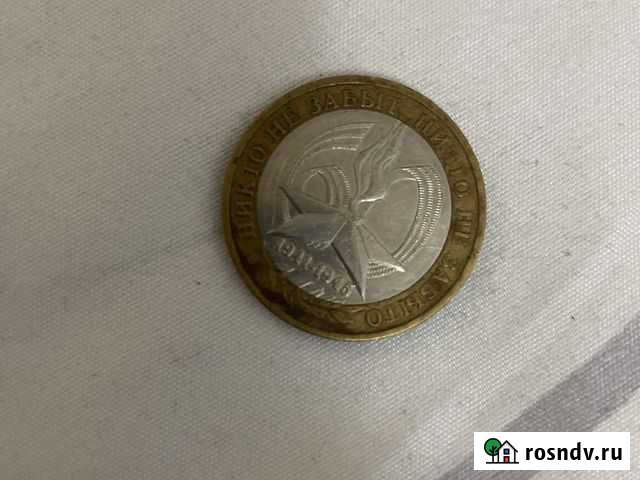 Монеты Грозный - изображение 1