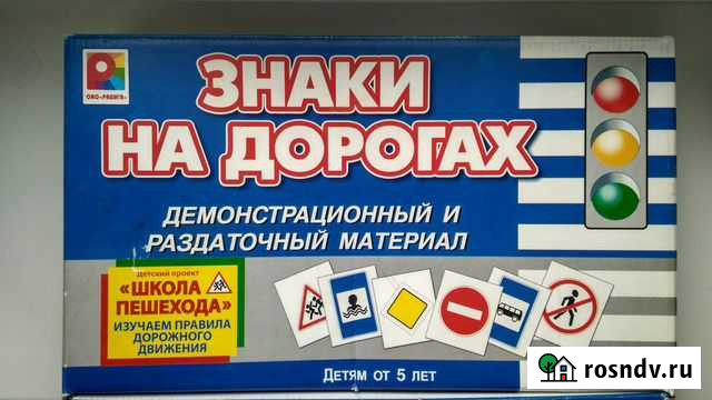 Дорожные знаки Уфа - изображение 1