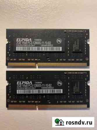 Elpida 2GB DDR3 EBJ20UF8BDU5-GN-F Апрелевка