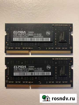 Elpida 2GB DDR3 EBJ20UF8BDU5-GN-F Апрелевка - изображение 1