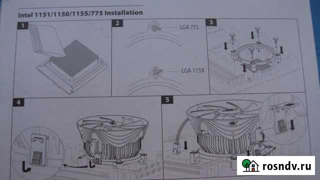 Переходник для процессорного Кулера Березовский - изображение 1