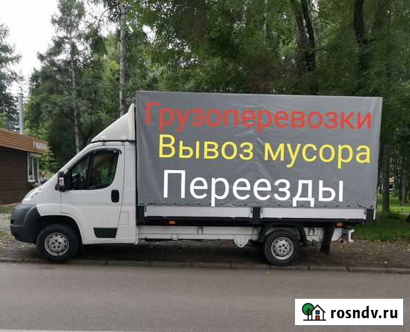 Грузоперевозки / частник Новокузнецк - изображение 1