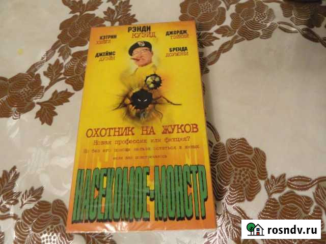 Насекомое-монстр (ужасы, США, 1998) VHS Уфа - изображение 1