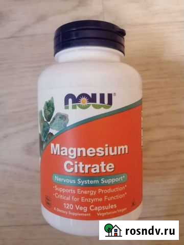 Цитрат магния Уфа - изображение 1