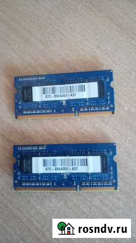 Оперативная память для ноутбука Омск - изображение 1