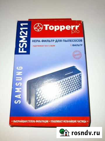 Hepa фильтр Мурманск - изображение 1