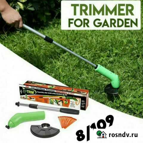 Триммер Оренбург - изображение 1