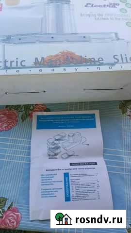 Универсальная электрошинковка Енотаевка - изображение 1