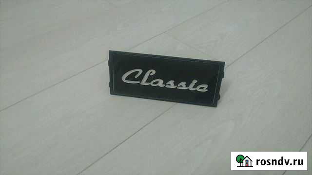 Эмблема Classic для ваз 2107 Кострома - изображение 1