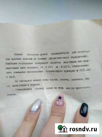 Вязание Оренбург - изображение 1