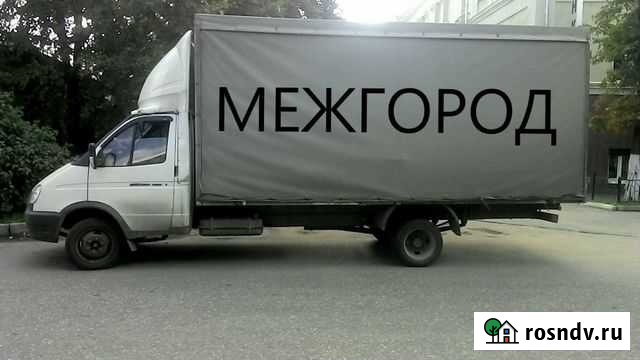 Грузоперевозки газель межгород Брянск - изображение 1