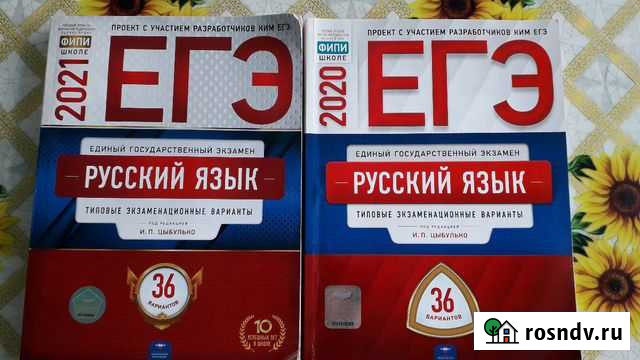 Сборник Мухоршибирь - изображение 1