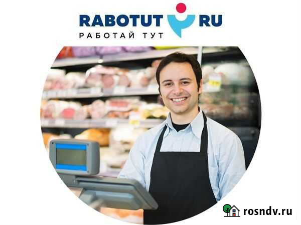 Бригадир-кассир Москва - изображение 1