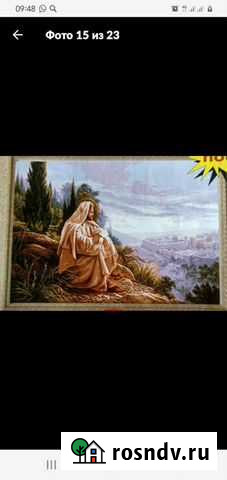 Схема вышивки крестом Салават - изображение 1