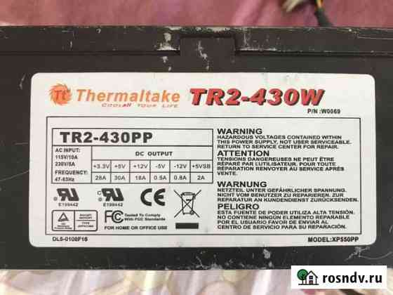Бп Thermaltake Нефтеюганск