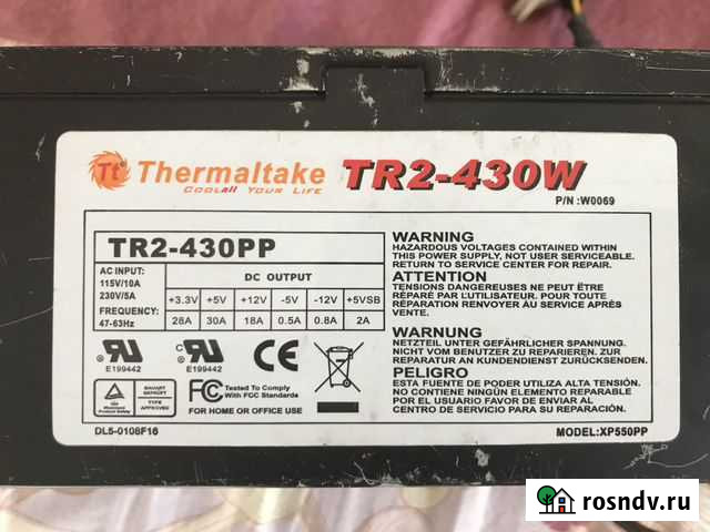 Бп Thermaltake Нефтеюганск - изображение 1