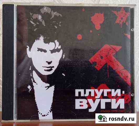 CD: Ария, Кипелов, Алиса, ддт Омск