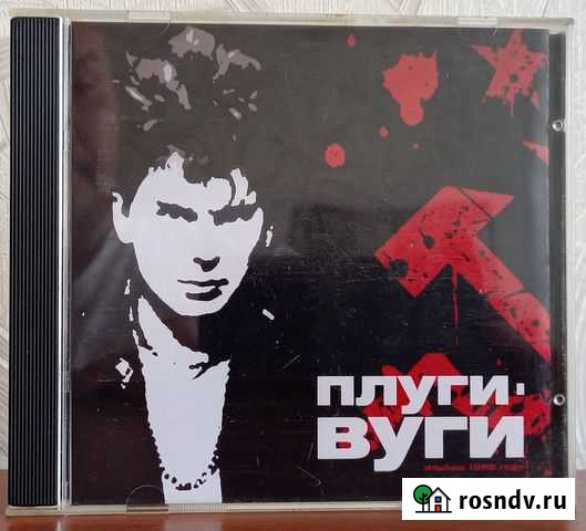 CD: Ария, Кипелов, Алиса, ддт Омск - изображение 1