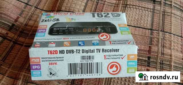 Приставка для телевизора с интернетом Дмитриев-Льговский - изображение 1