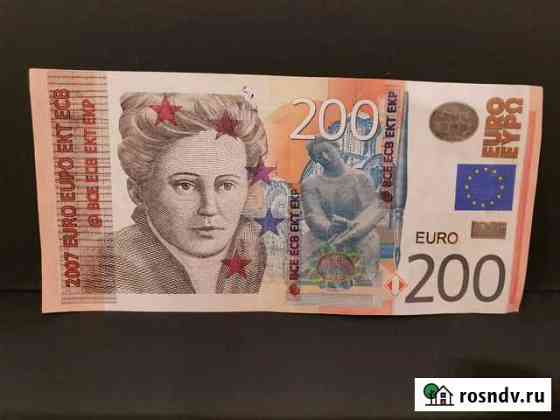 Банкнота Сербского банка Краснодар