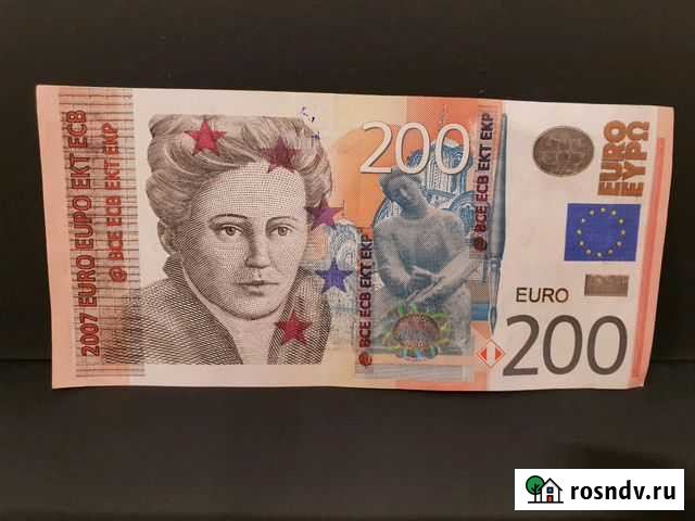 Банкнота Сербского банка Краснодар - изображение 1